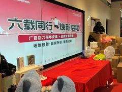 -一年四季24小时智能健身(广百店)