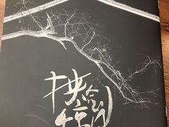 -剧盟谋杀之谜俱乐部·剧本杀