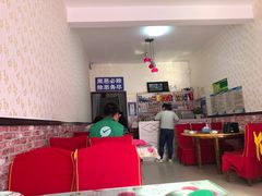 -蒙古馅饼(哈达图街店)