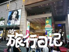 -崇光百货(尖沙咀店)
