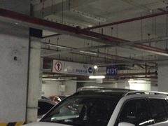 -四川大学华西医院-地下停车场