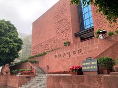 -南越王博物院