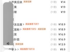 -芦月轩羊蝎子(北蜂窝店)