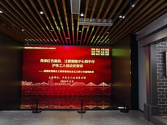 -沪东工人文化宫