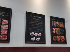 -八宝牛潮汕鲜牛肉火锅(净月店)
