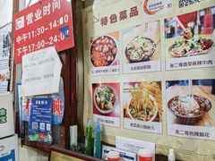 -老瓦房冷锅串串(文殊院店)