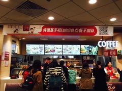 -肯德基(三元桥东店)