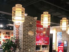 大堂-大龙燚火锅(春熙店)