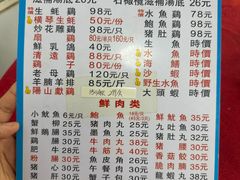 -花苑美食横琴生蚝火锅(拱北粤华路店)