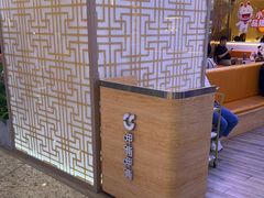 -呷哺呷哺(丰科万达店)