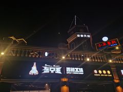 -盔甲王·猛货牌档(安泰店)