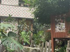 -时光花园(白鹭洲店)