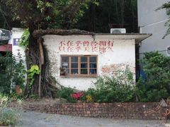 -广东紫坭糖厂(桥头路)