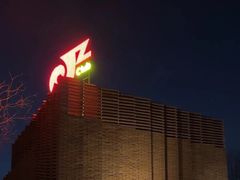 -JZ Club 爵士酒吧(上海店)