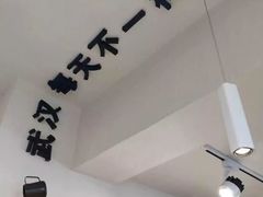 -不正咖啡(万达尊店)