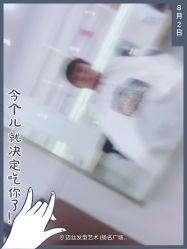 -迈丝发型艺术