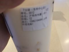 -7分甜(苏州中心店)
