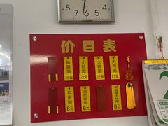 -盛兴面馆(真儒大厦店)