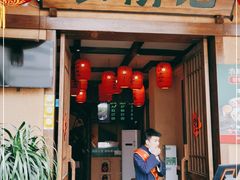 -农耕记·湖南土菜(科技园店)