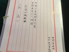 -荏苒