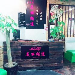 -镁连社·美联社