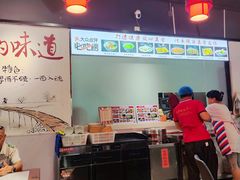 -后卫寨猫耳朵(凤城三路店)