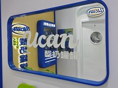 -酸奶罐罐(无锡滨湖万达店)