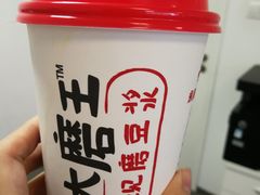 -永和大王(广渠店)