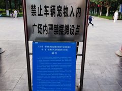 -渭滨公园