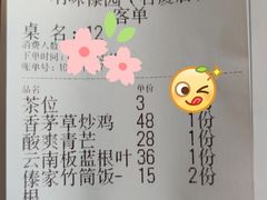 -呐咪傣园·云南菜(石厦店)