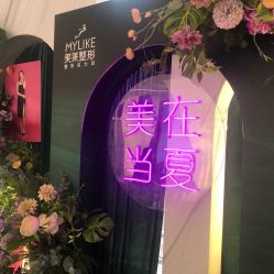 -深圳美莱医疗美容医院