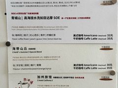 -纽巷咖啡 SOFTFOCUS COFFEE(锦和巴黎时韵店)