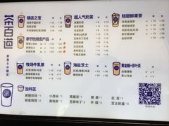 -茶百道(新城市广场店)