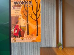 -WOKKA by艮上(中海环宇荟店)