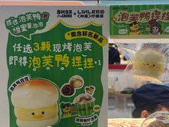 -西树泡芙(湖滨银泰in77B区店)