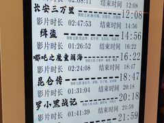 -山水温泉