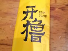 -木屋烧烤(万德庄店)