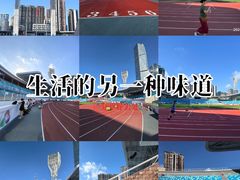 -广东省人民体育场