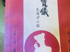 -鑫梦桌游谋杀之谜剧本杀俱乐部(联合商厦店)