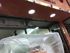 -占西饼店