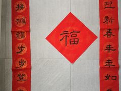 -汉翔书法丨书法·美术·硬笔·国画(望京校区)