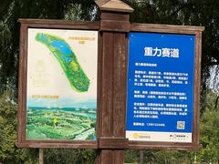 -乐行自行车运动乐园