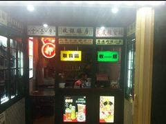 -香港十三座(宝山万达店)