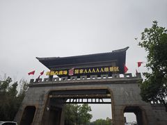 -三国赤壁古战场