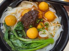 咖喱鱼蛋捞河粉-華歡冰室-WahFoon(吉大店)