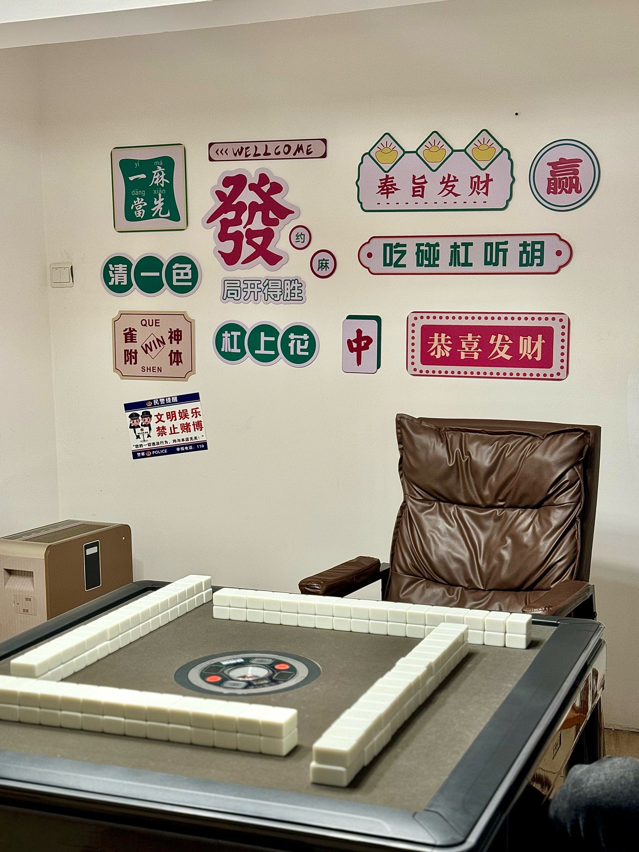 棋牌室门头很亮眼💡
每层都有不同主题的房间
我们定的是国潮房