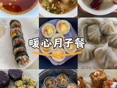 -爱月宝月嫂育儿嫂(太原店)