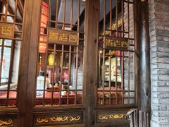 -袁老四重庆老火锅(桐梓坡店)