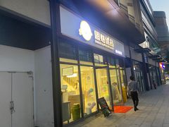 -龙湖成都上城天街