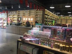 -雨丝书店(综合商业楼店)